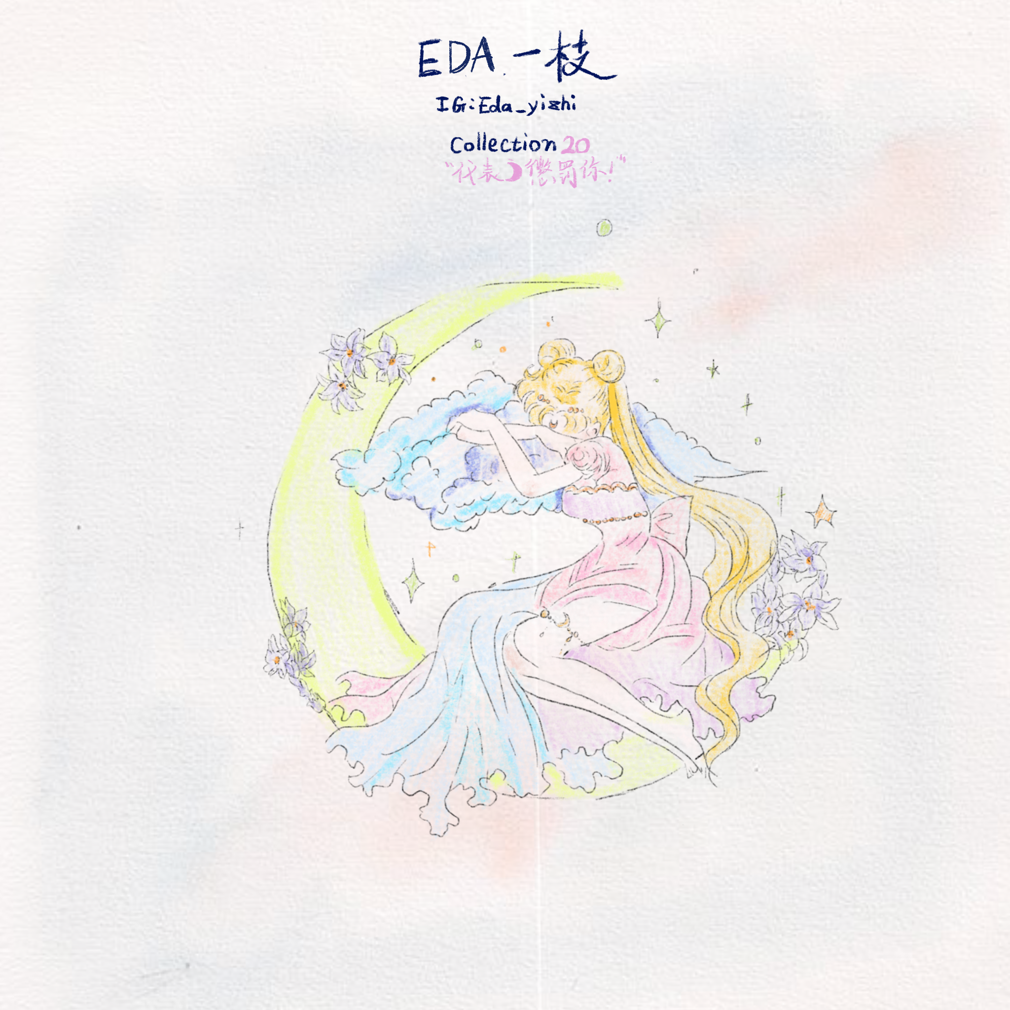 未命名作品 76.PNG