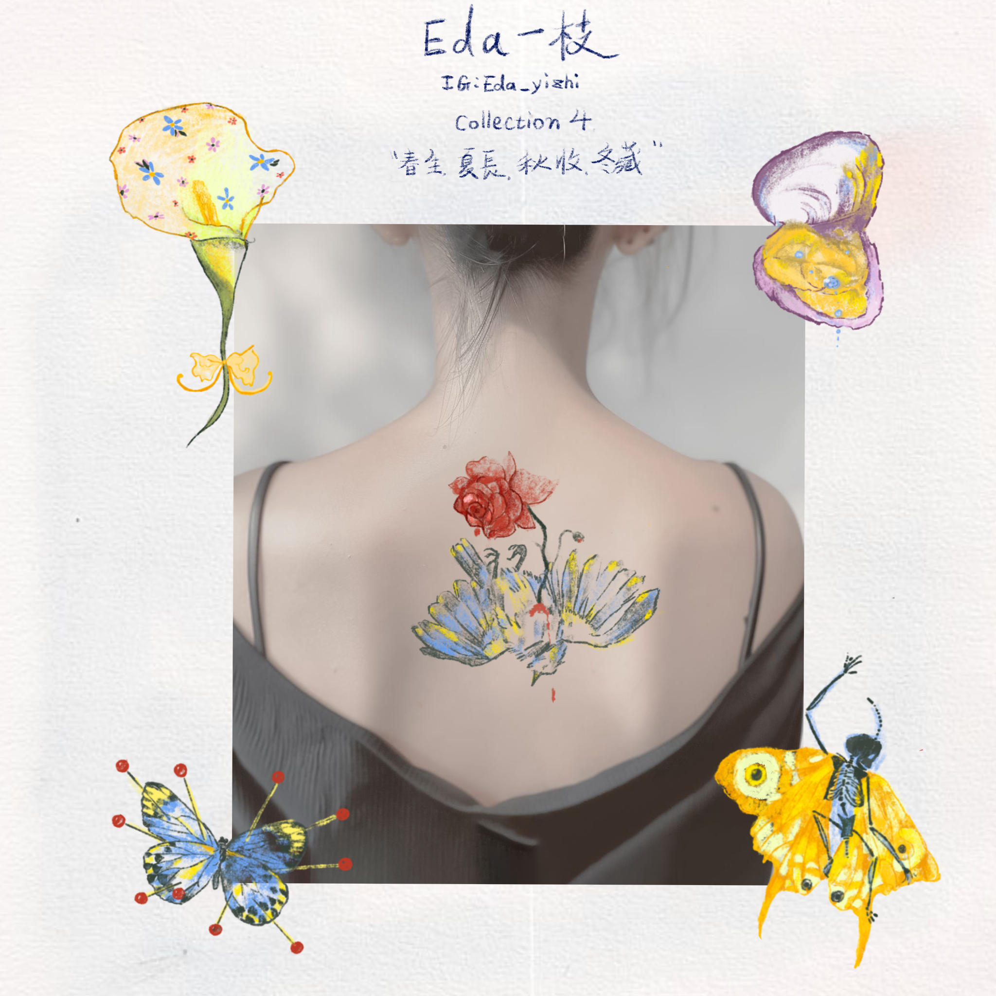 未命名作品 34.PNG