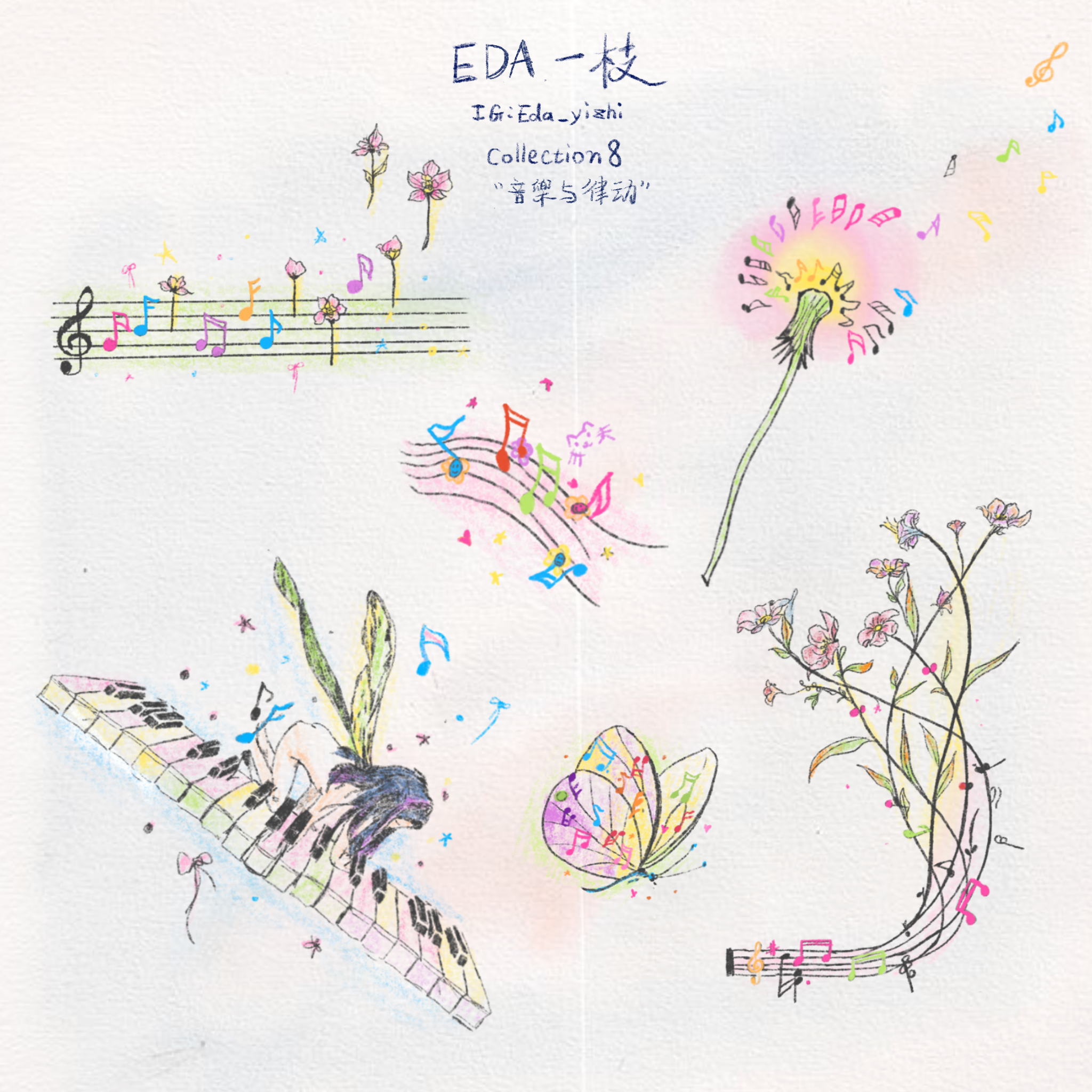 未命名作品 50.PNG