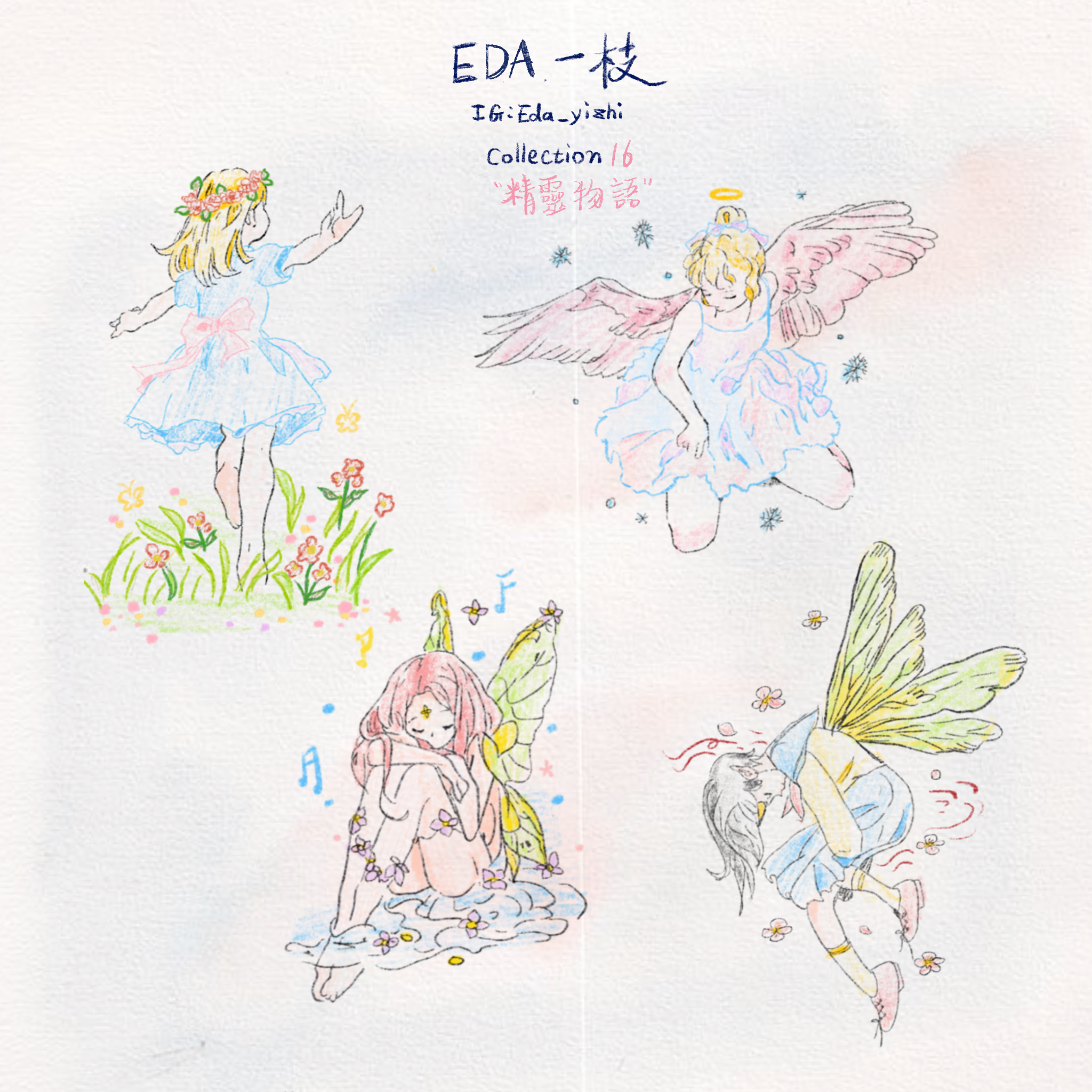 未命名作品 65.PNG