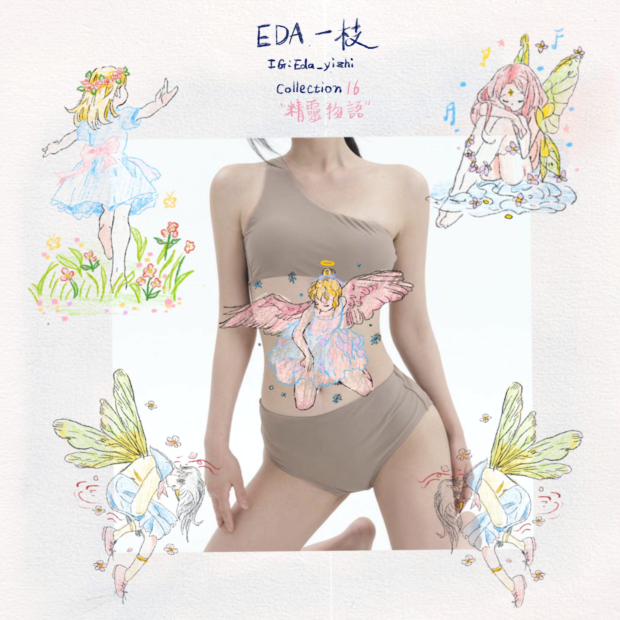 未命名作品 66.PNG