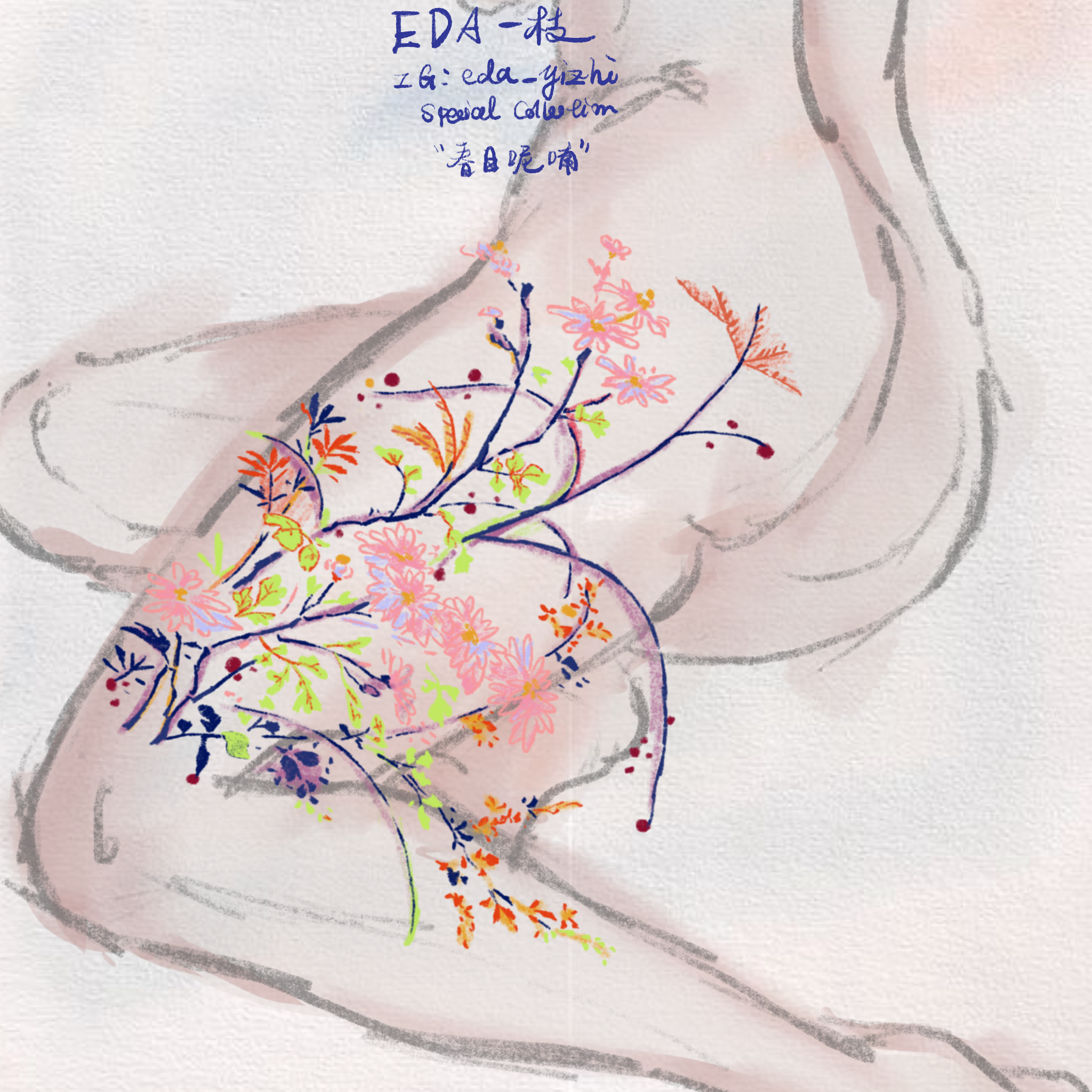 未命名作品 46.PNG