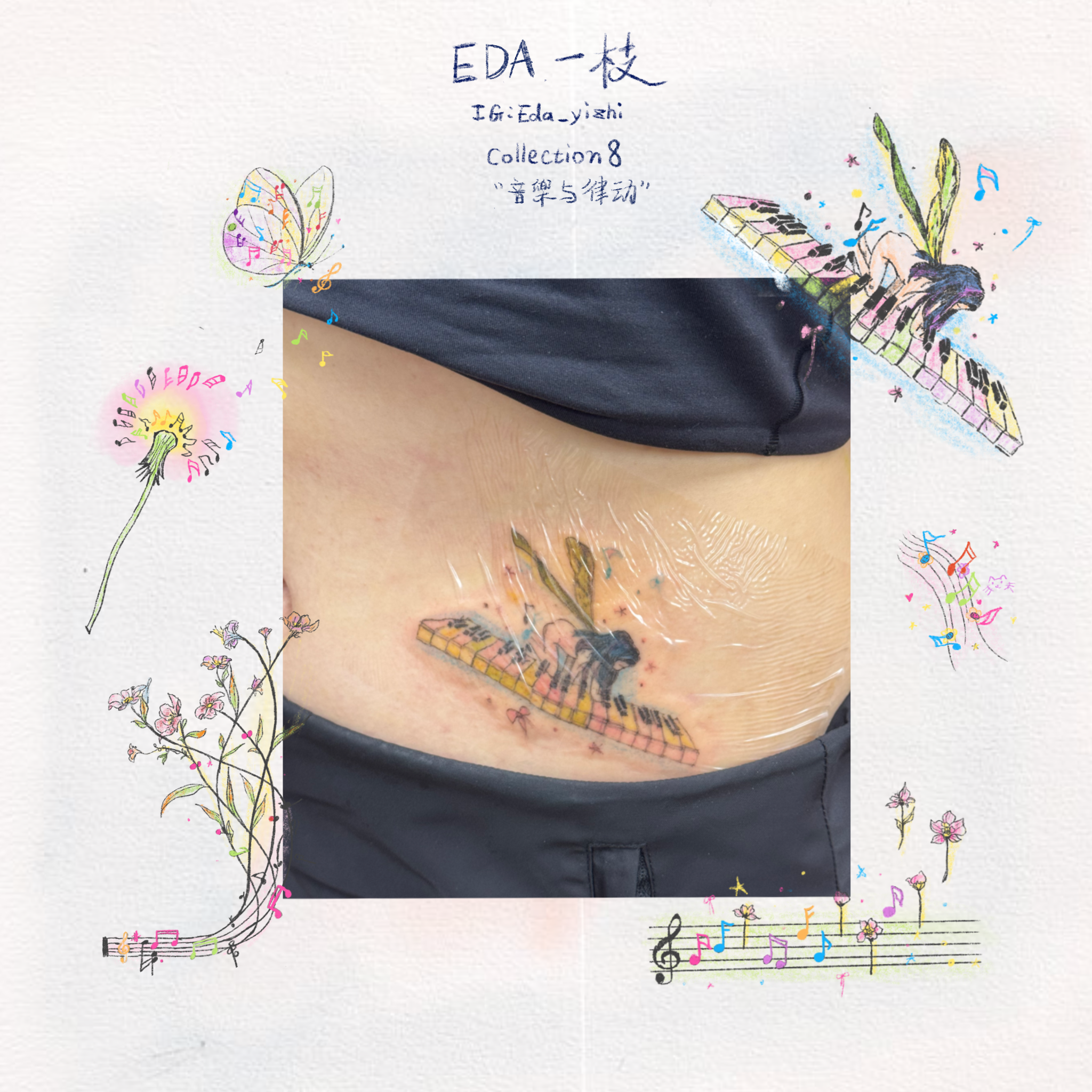 未命名作品 49.PNG