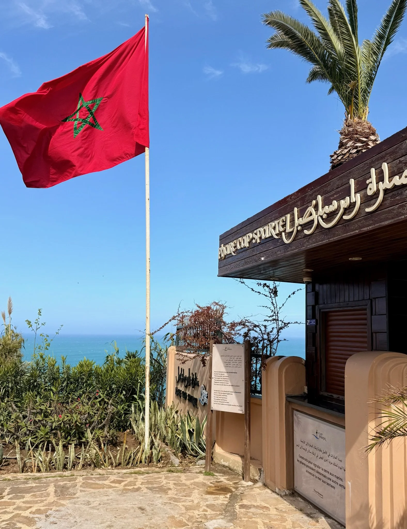 The Strait of Gibraltar