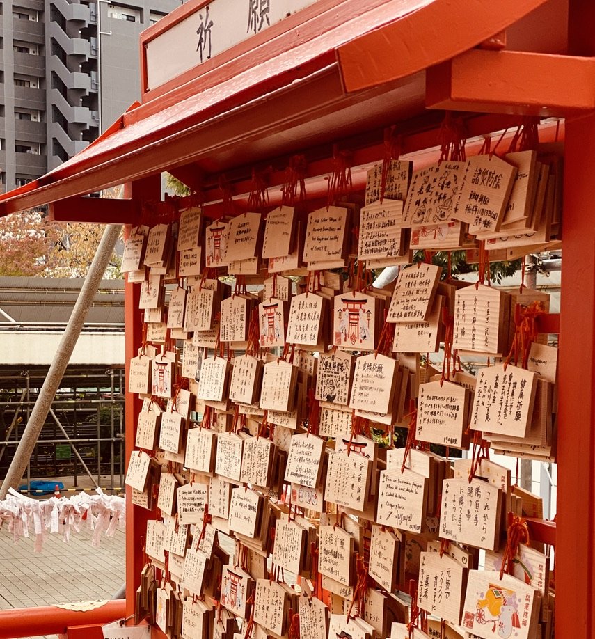 More wishes