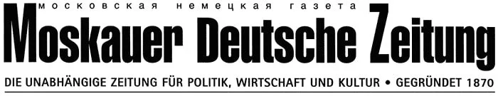 Logo Moskauer Deutsche Zeitung