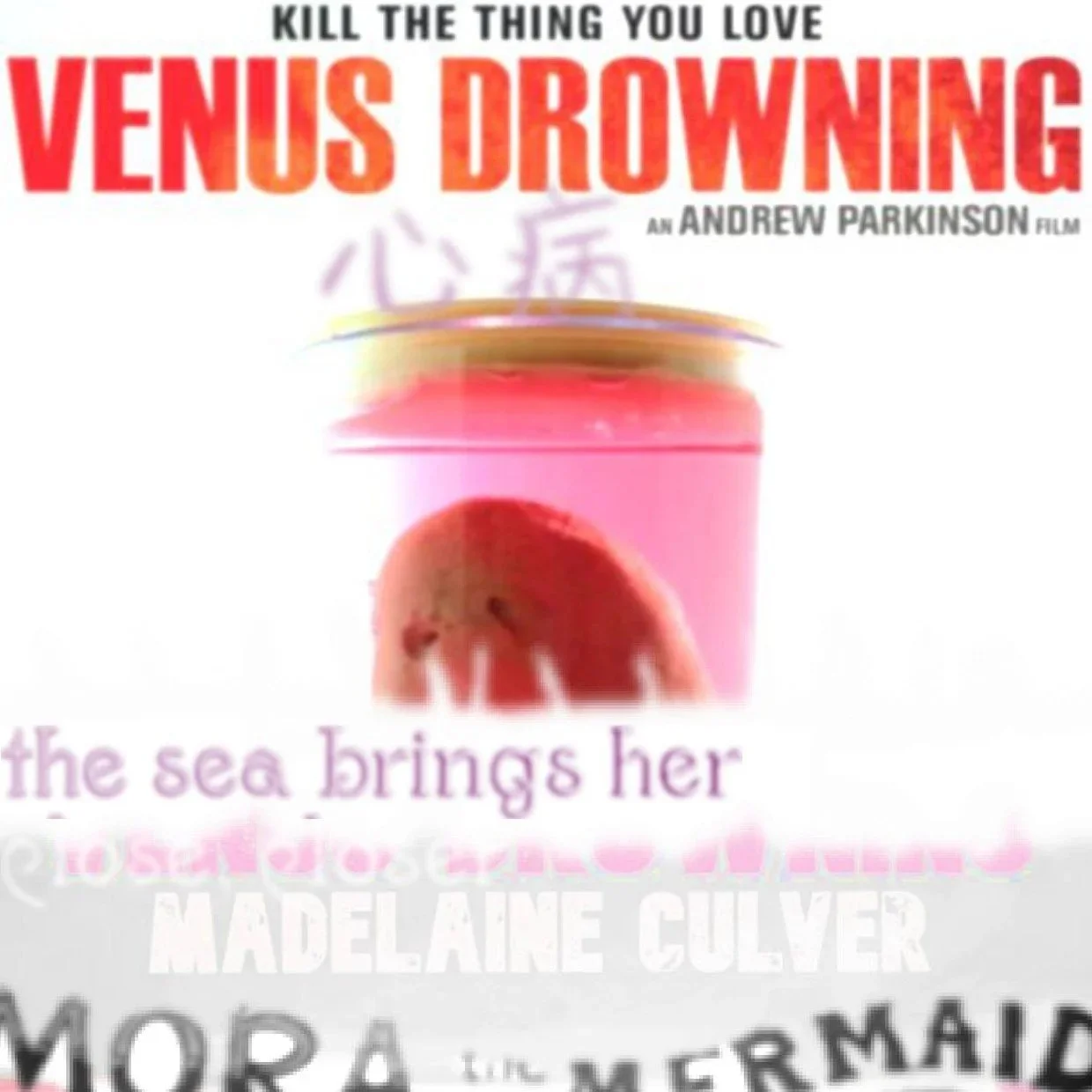 Psycho Holosuite, 2026