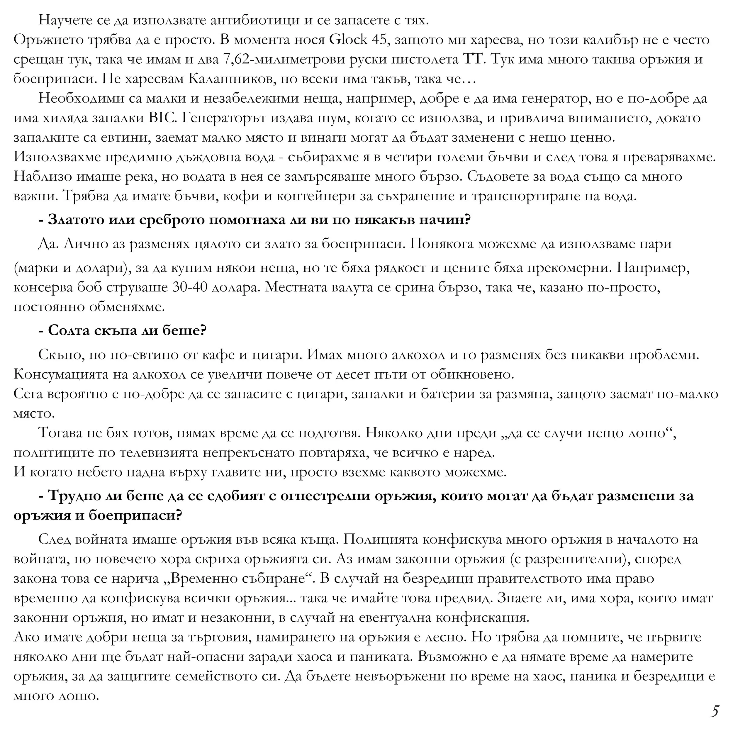 adc_488_7.jpg