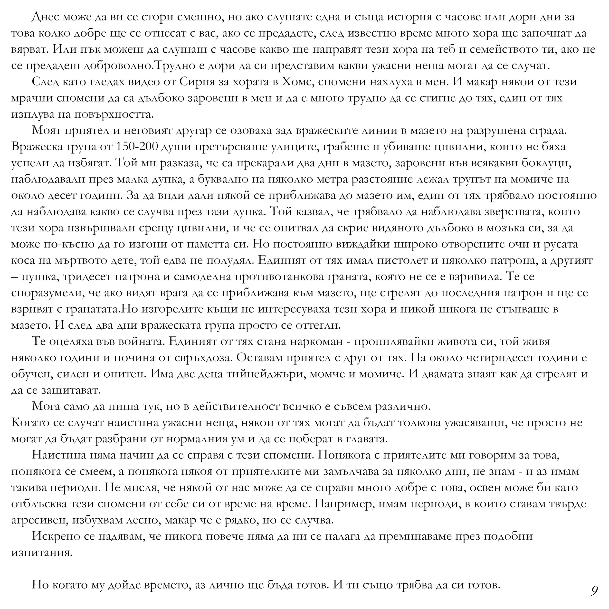 adc_488_11.jpg