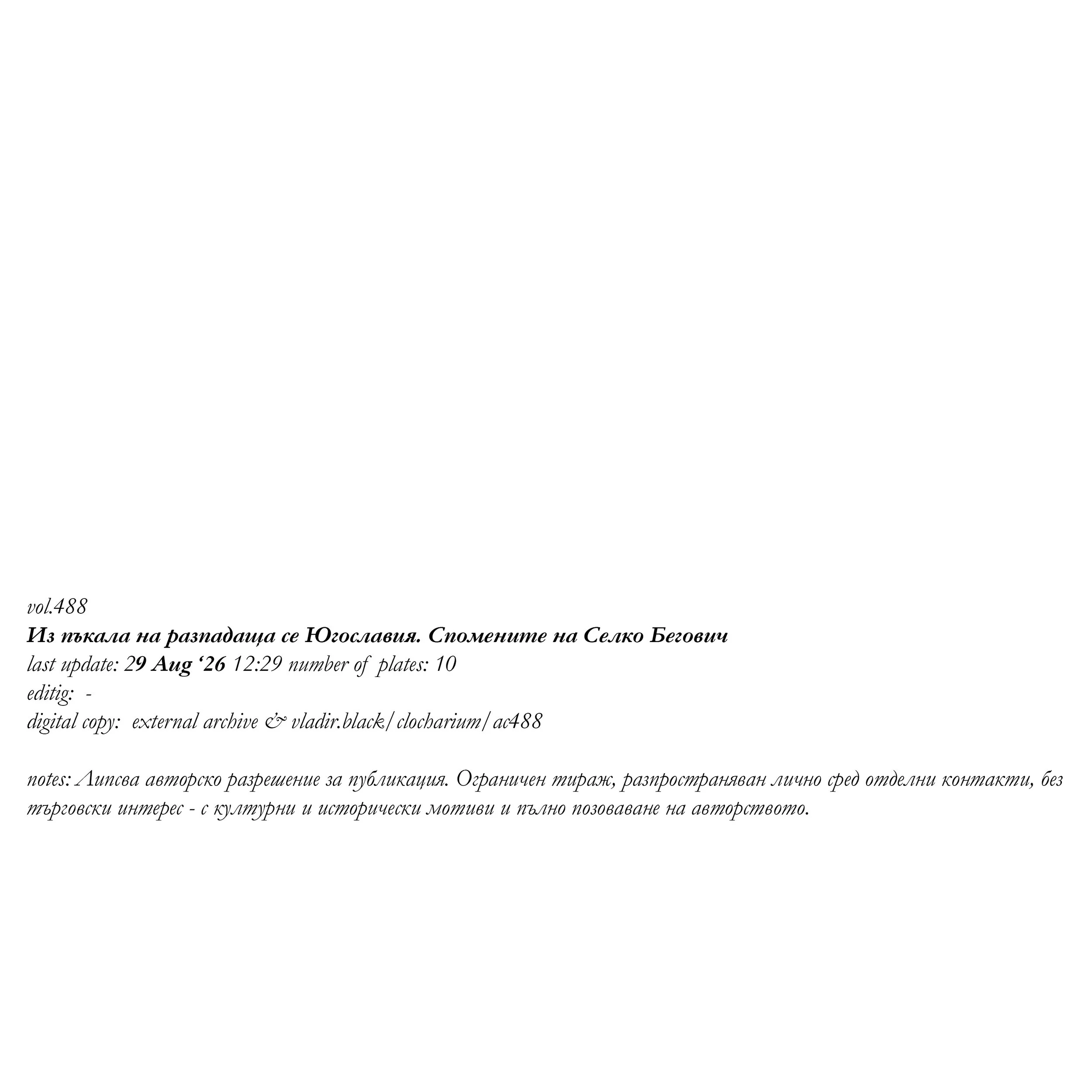 adc_488_2.jpg