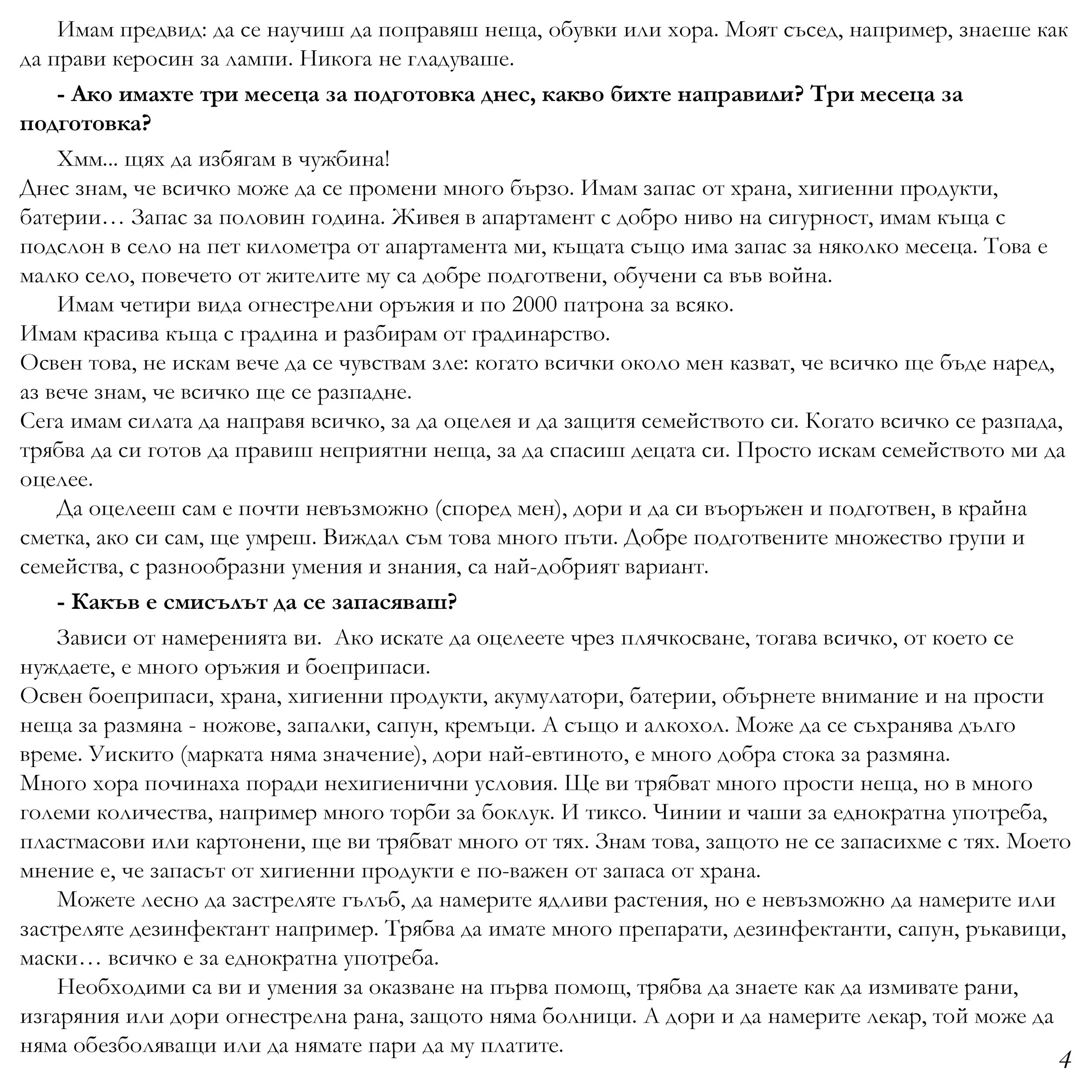 adc_488_6.jpg