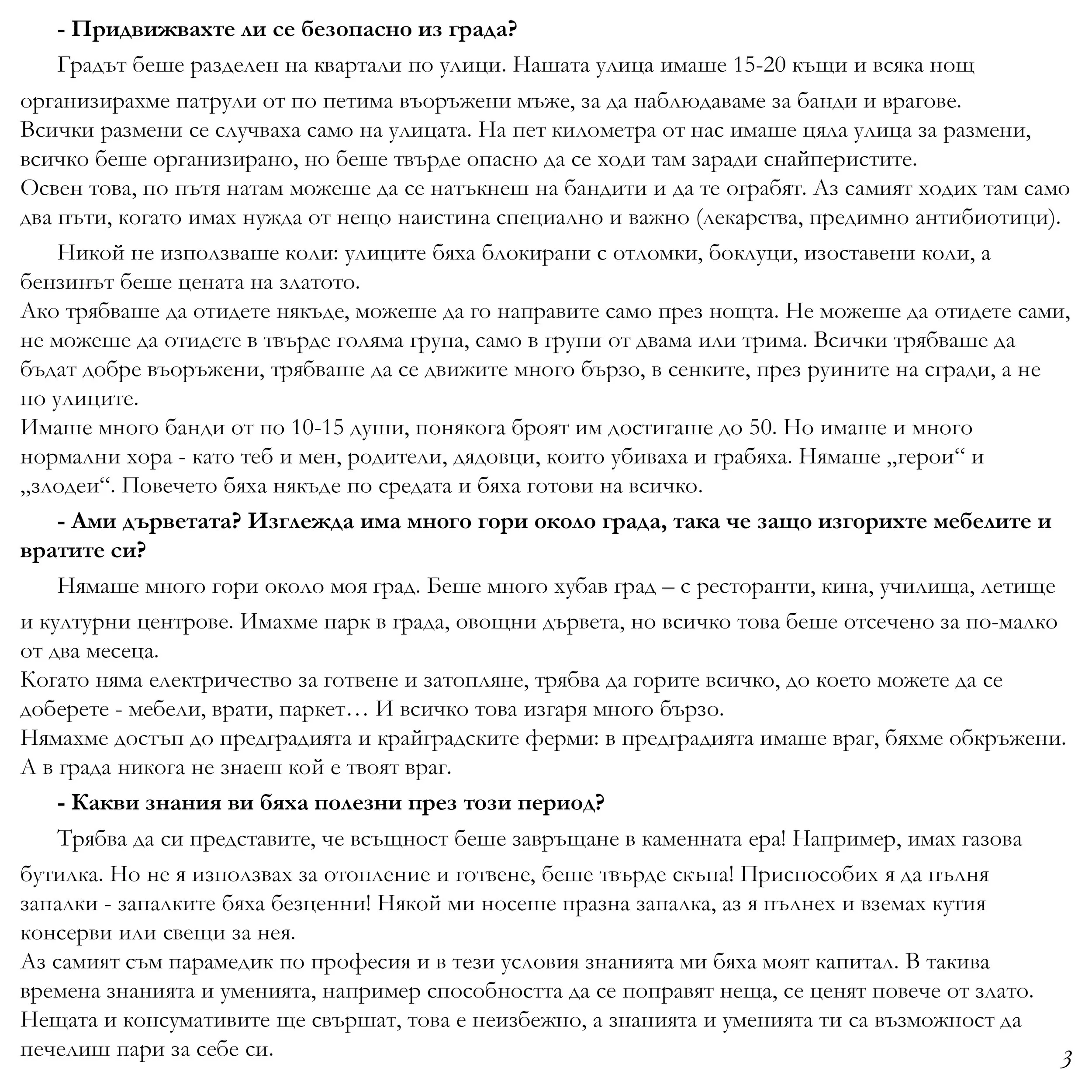adc_488_5.jpg
