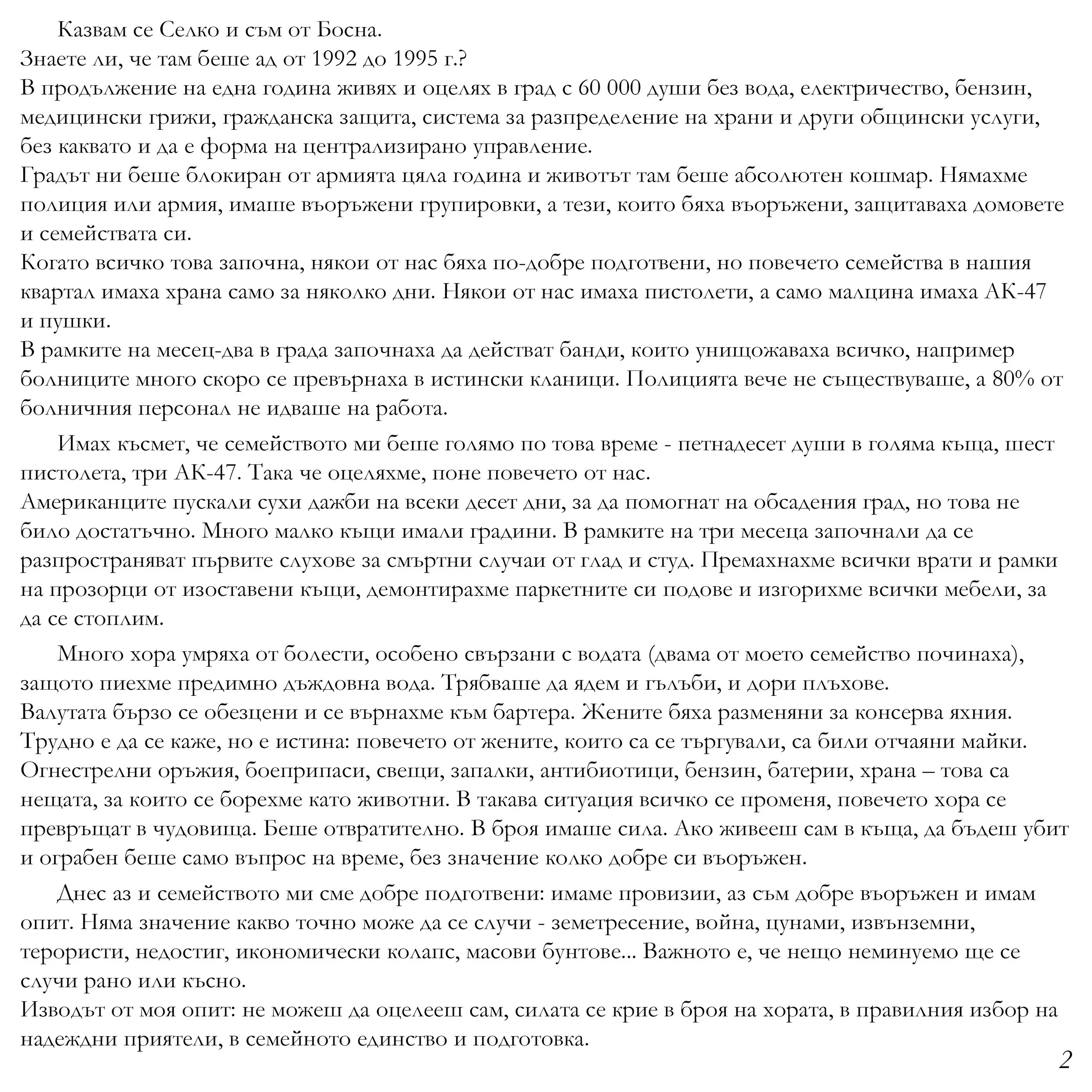 adc_488_4.jpg