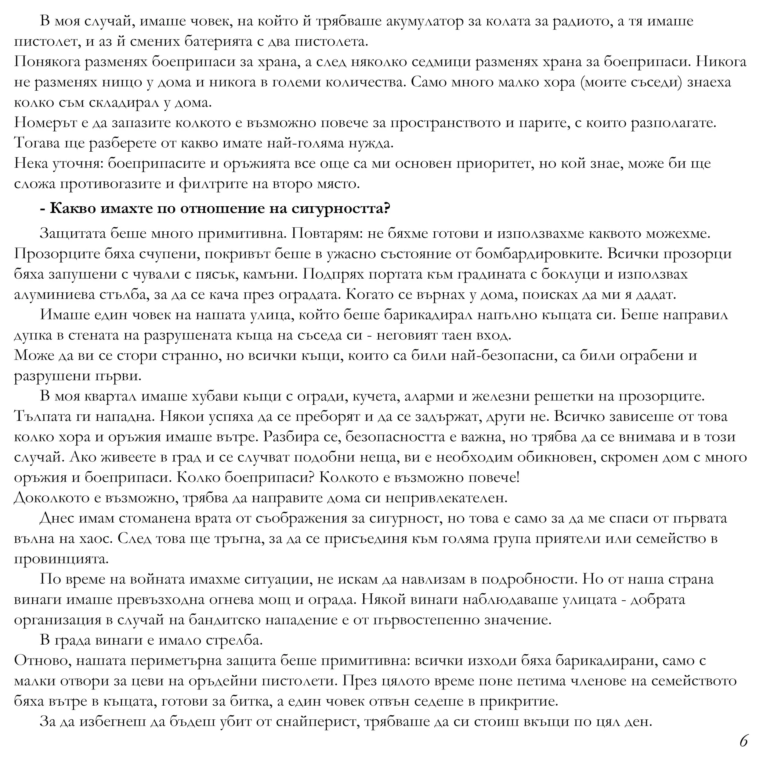 adc_488_8.jpg