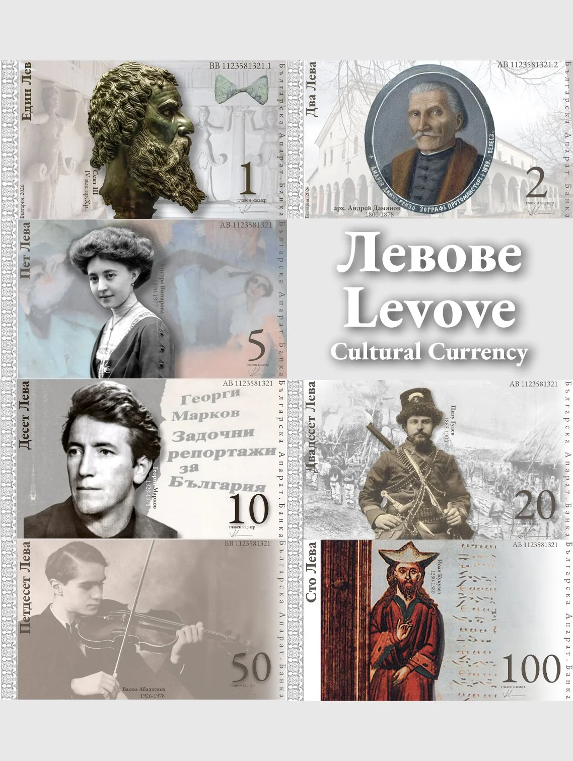 Levove_illustration_2.jpg