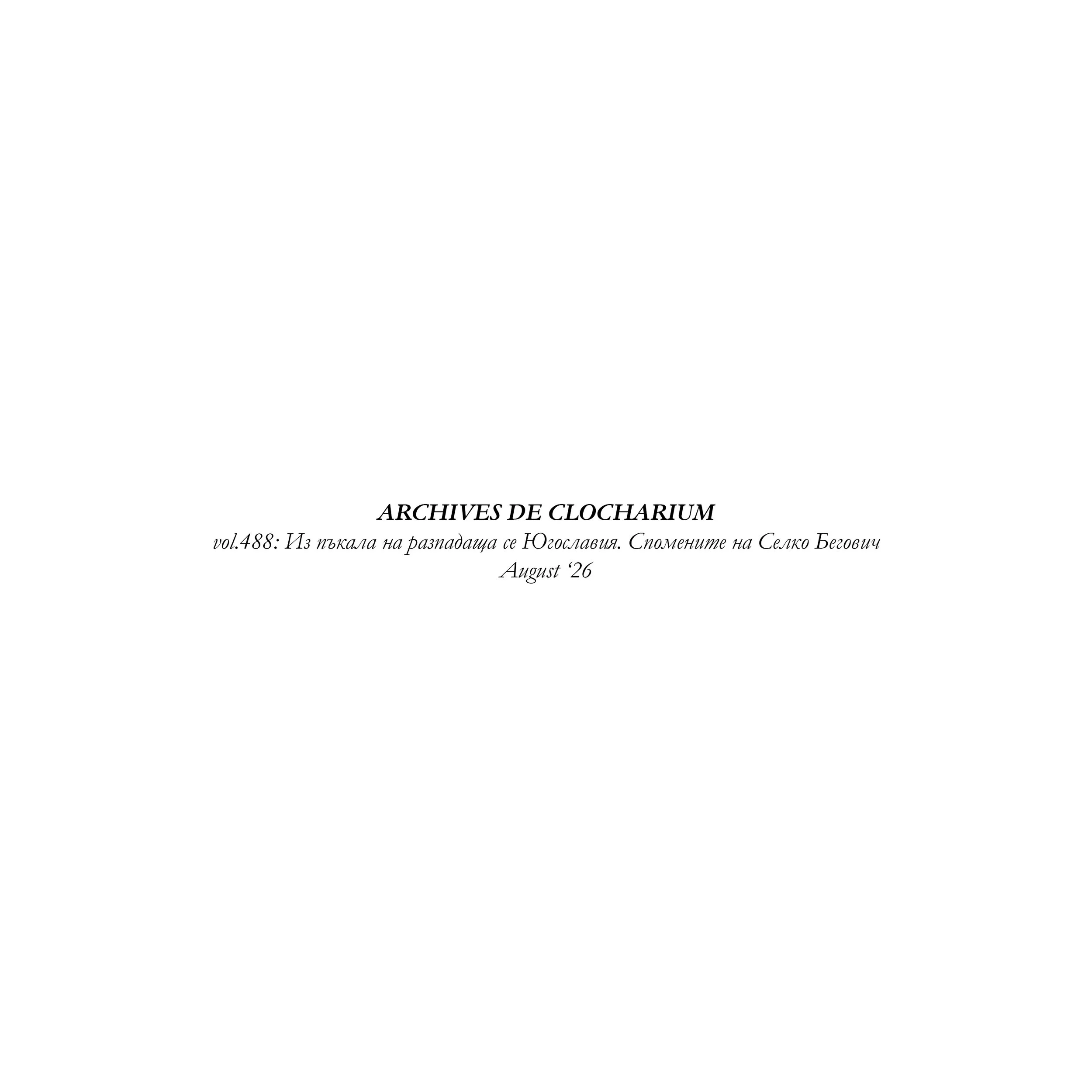 adc_488_1.jpg