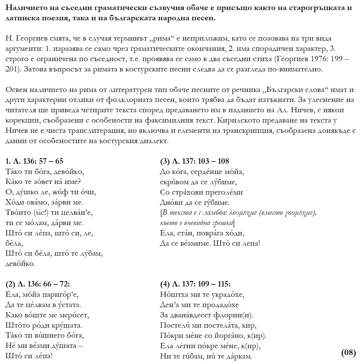 484_8.jpg