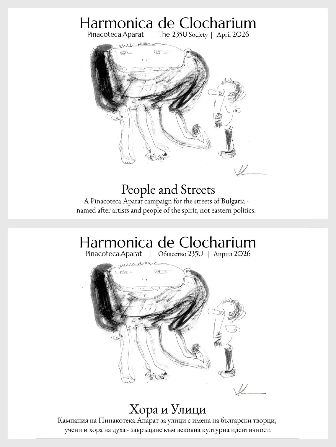 clocharium_p4.jpg