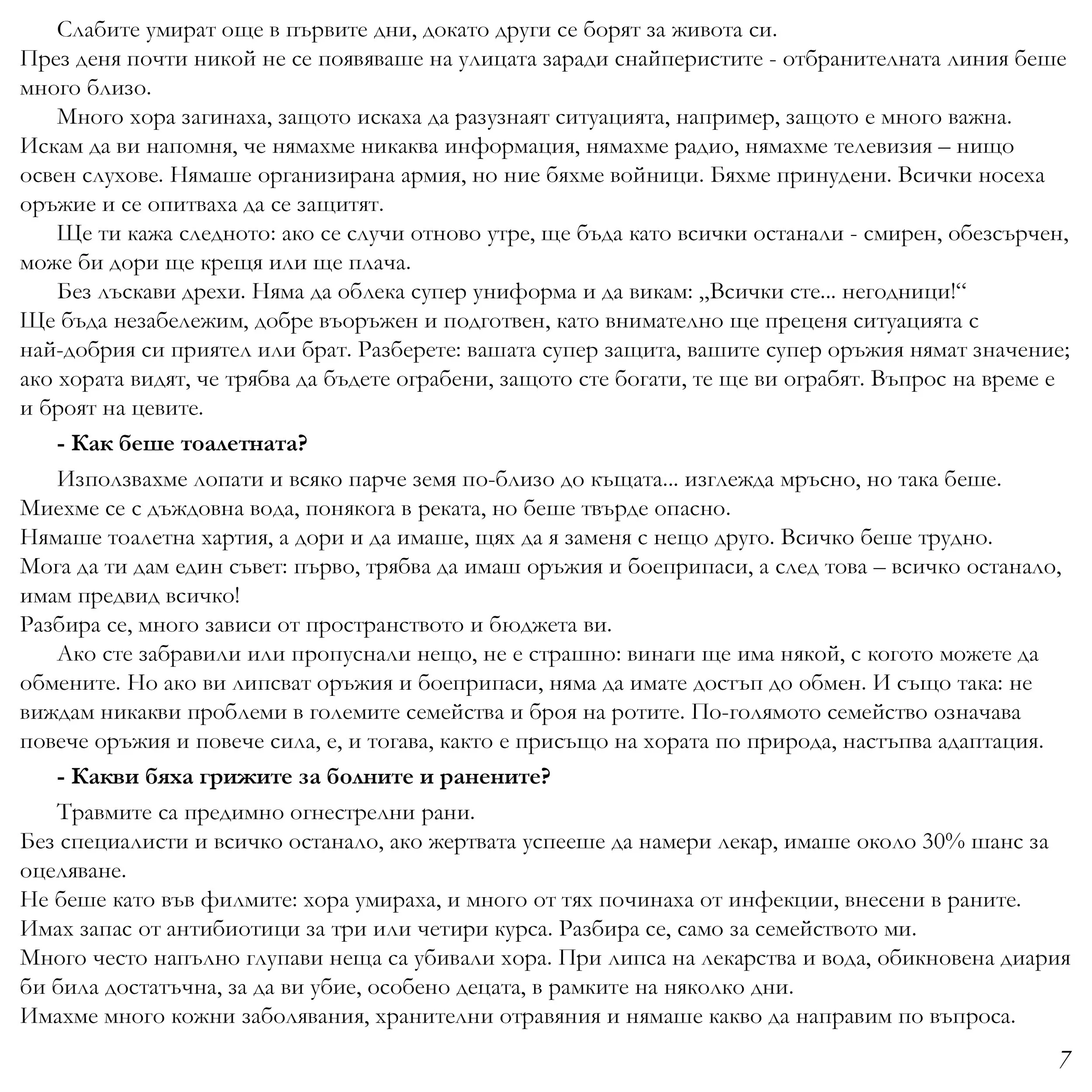 adc_488_9.jpg