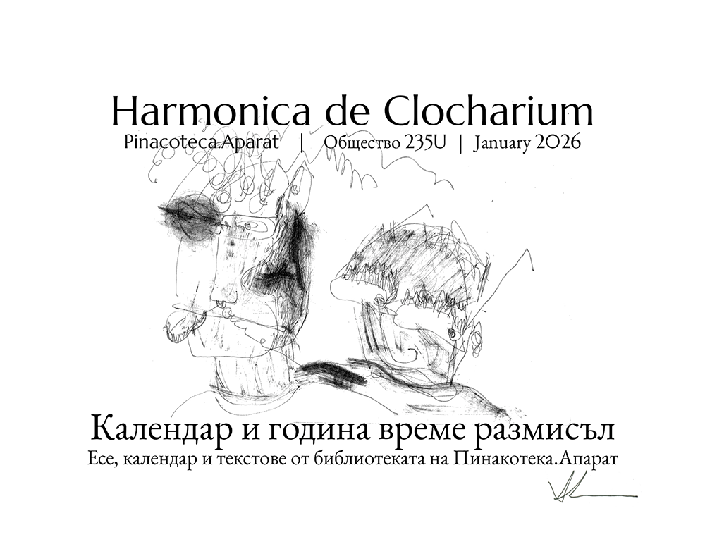 Harmonica de Clocharium _ issue_2.gif (Copy)