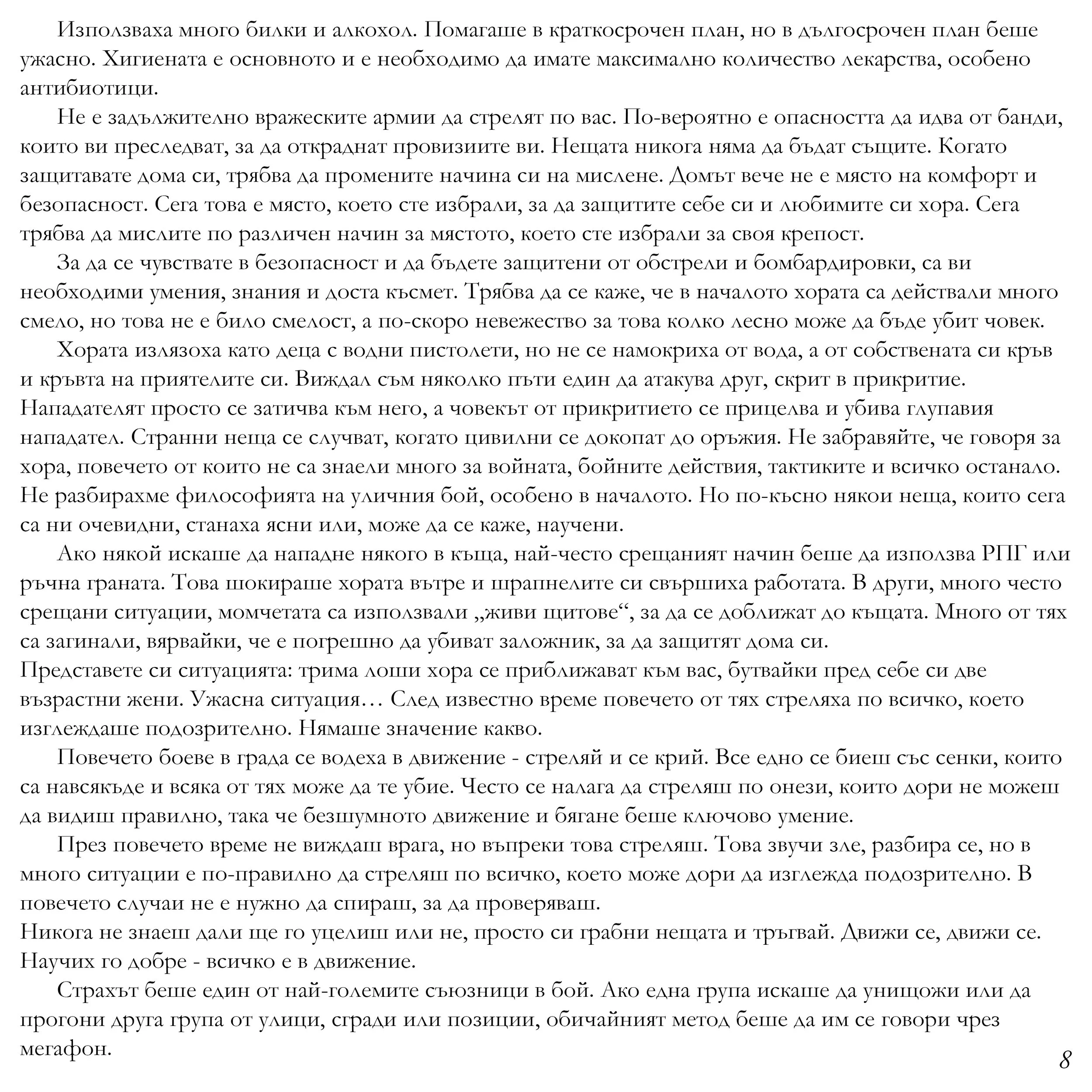 adc_488_10.jpg
