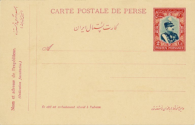 1925-1945 Reza Shah Postal Cards