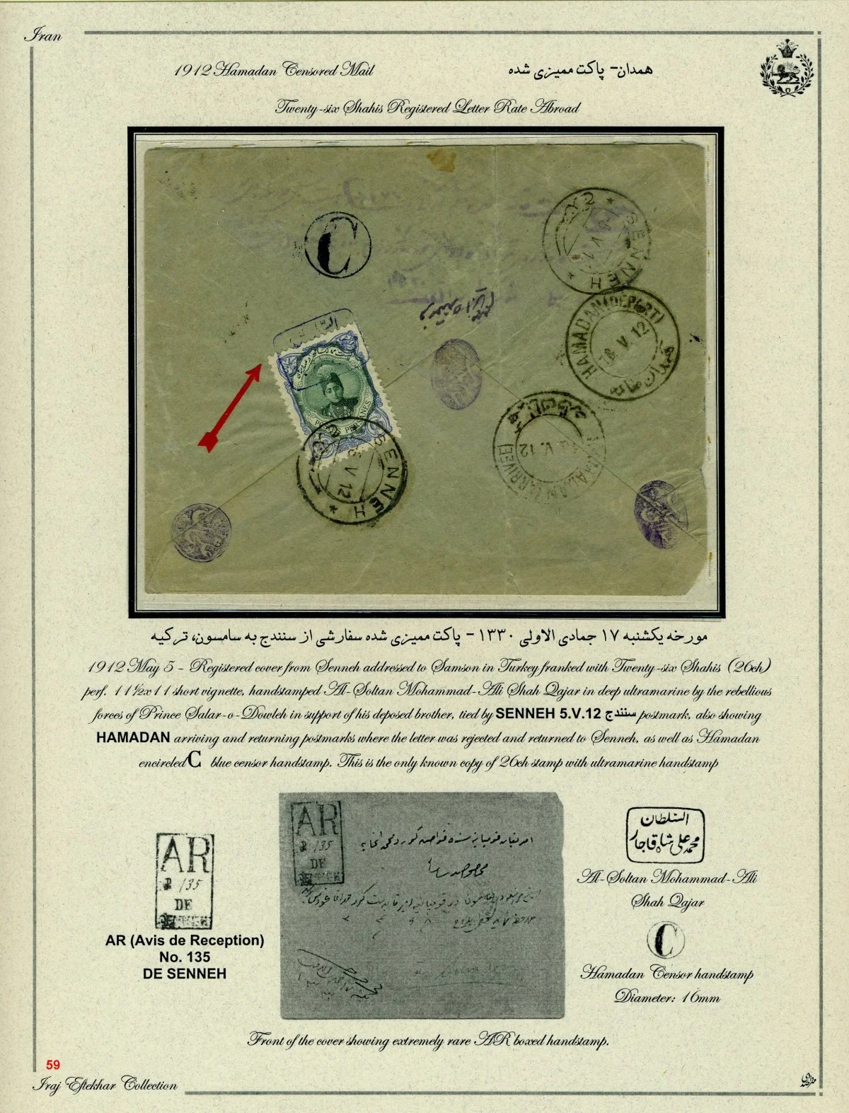 059 al sult.jpg