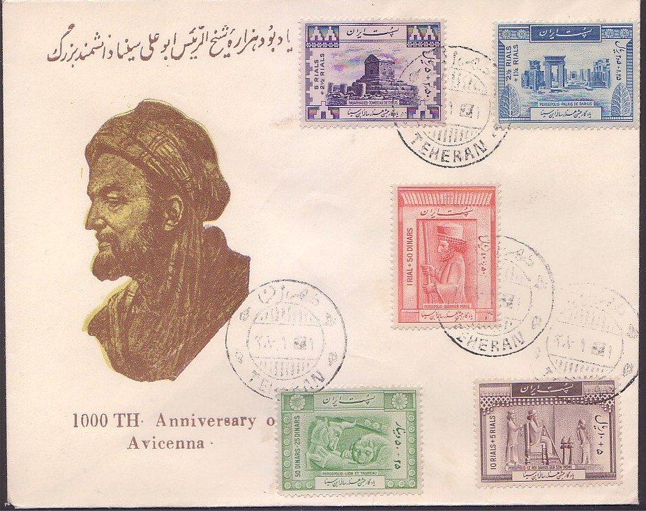 1948-1954 Millenary of Avicenna