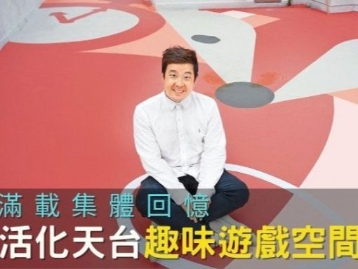 Sing Tao Daily 星島日報 | Sept 2022