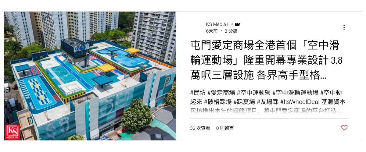 KS Media HK | May 2022