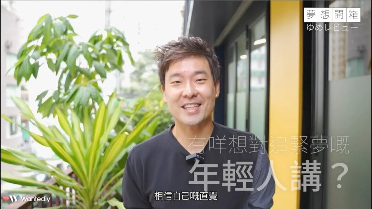 Wantedly Hong Kong | Sept 2021 