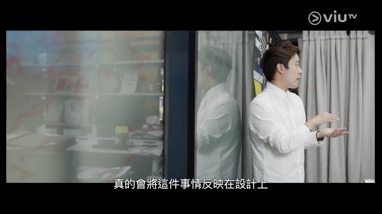 ViuTV 「設計新浪潮」  | July 2021 