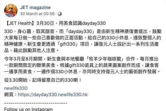 JET Magazine | Mar 2021