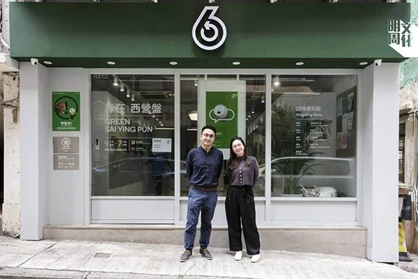 MP Weekly 明周文化 | Mar 2021