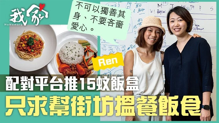 《我家》Homemory | Oct 2020 