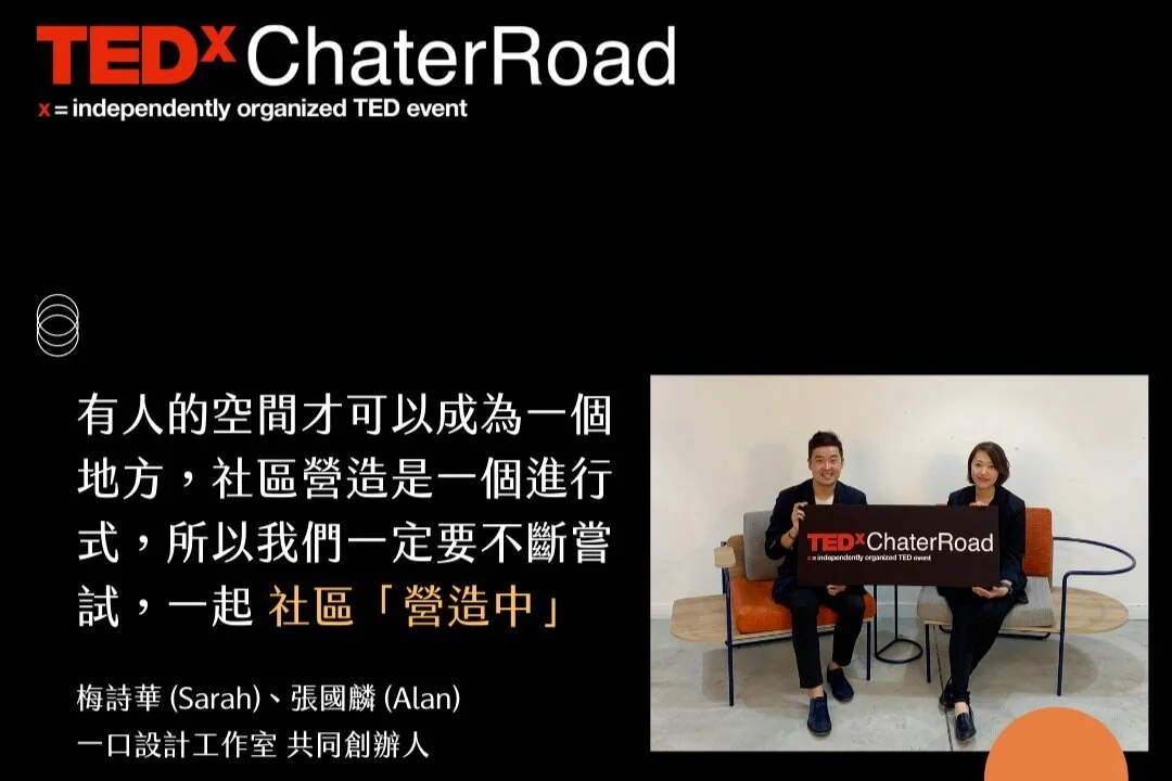 TEDxChaterRoad | Oct 2020