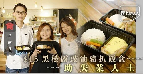   飲食男女 | Jun 2020 