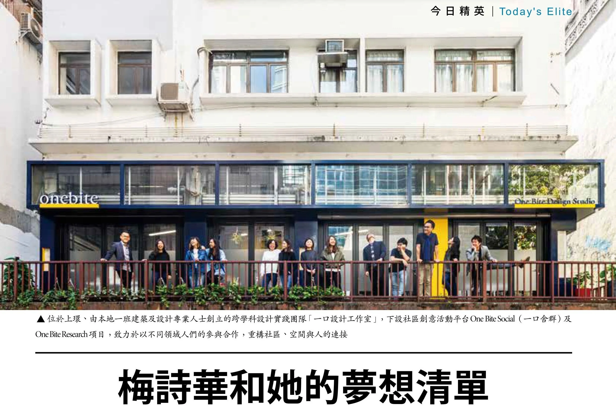 今日中國  | Jun 2020 