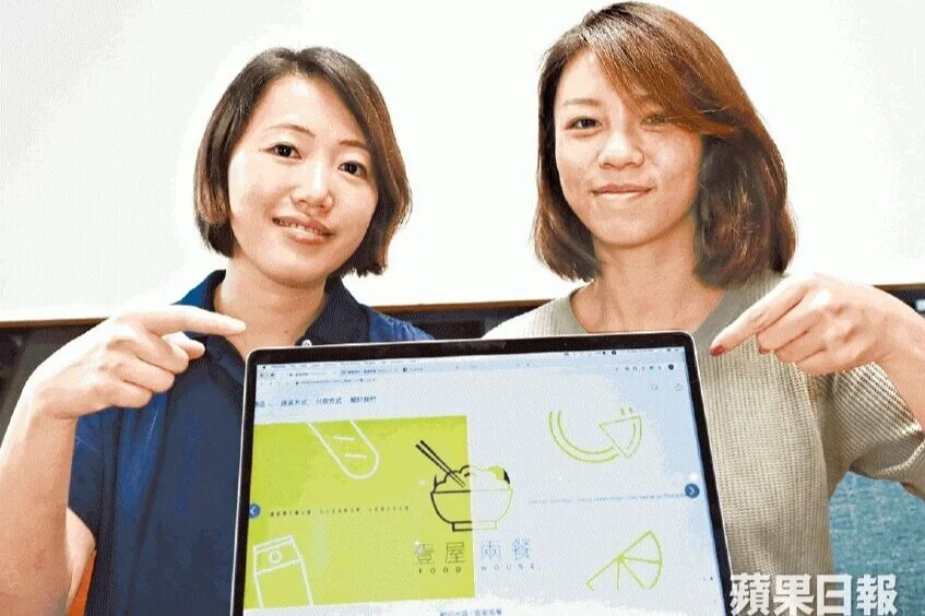 香港蘋果日報﻿ | May 2020 