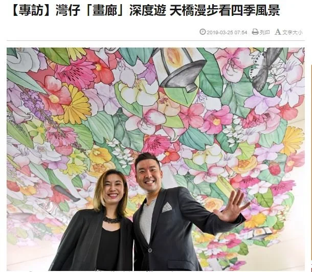 Headline Daily | Mar 2019