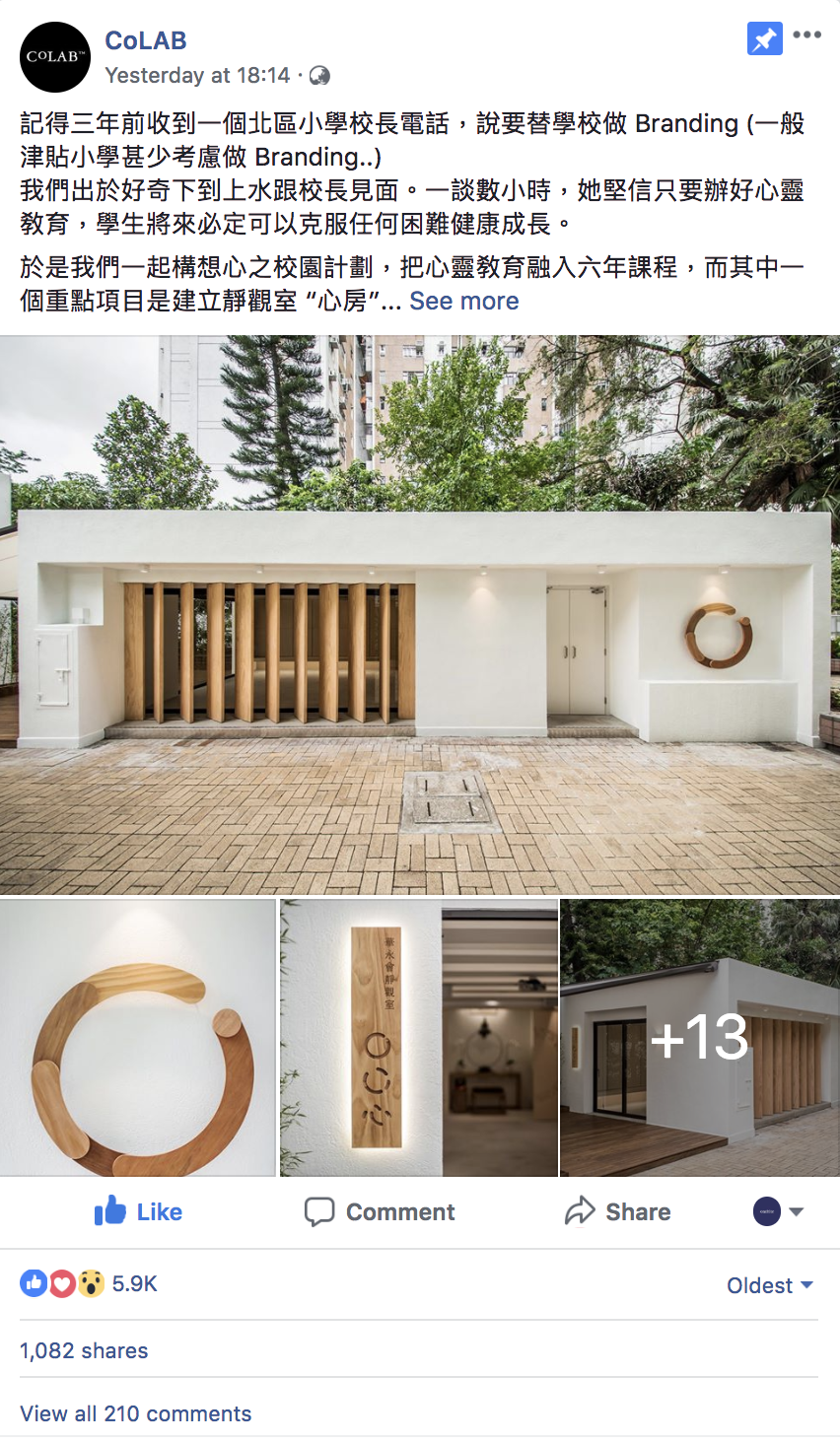 The 1st meditation hub for HK primary school students has received over 5.9k Likes!