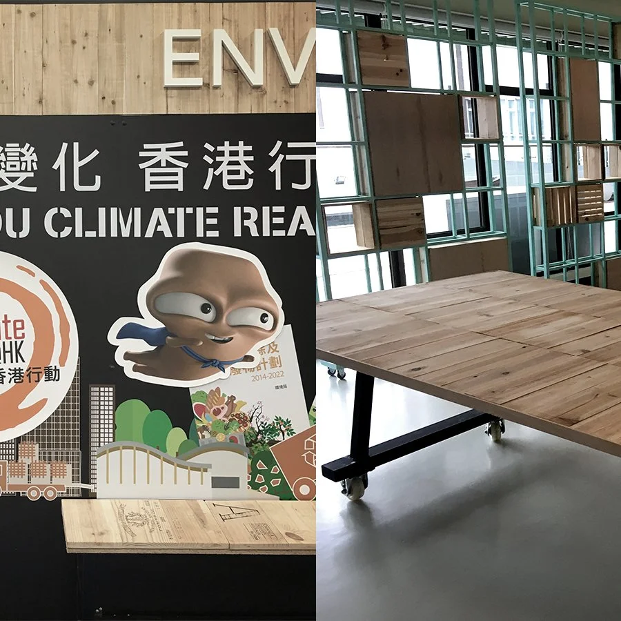 Deja Vu 似曾相識 - C!AB Creative Lab, Chinese University of Hong Kong