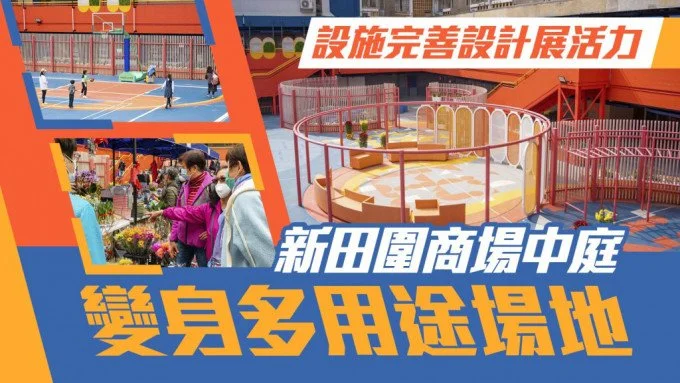 Sing Tao Daily 星島日報 | Feb 2023