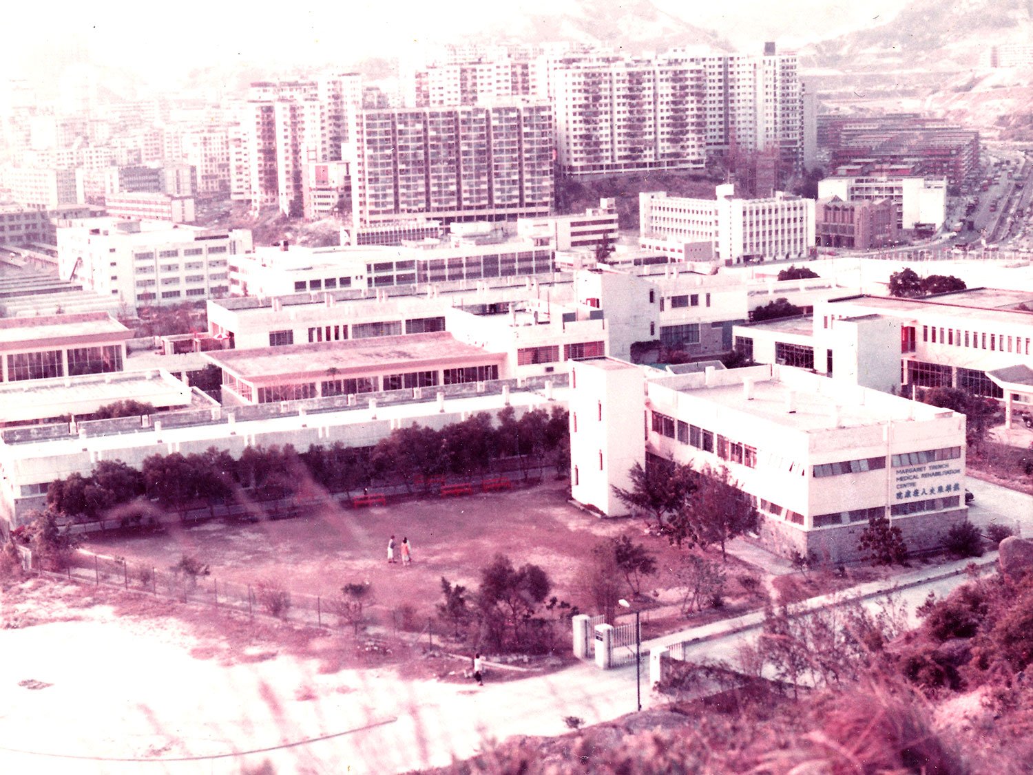 1962年於藍田落成的香港復康會醫療復康院
