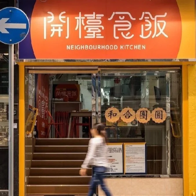 The Bridge《橋樑》Vol.02 | Jul 2024