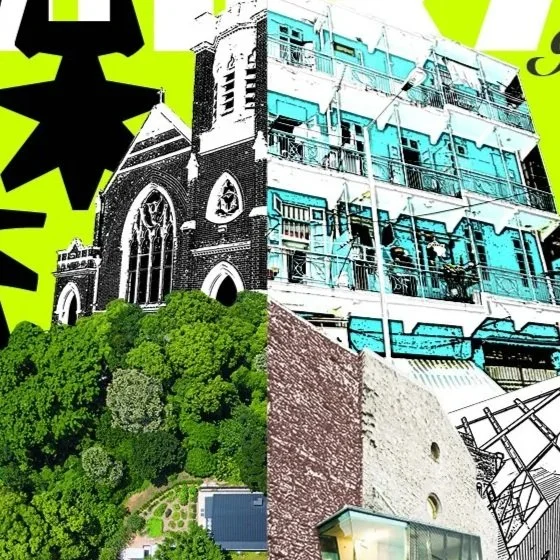 新假期876期：保育建築 不只靠古