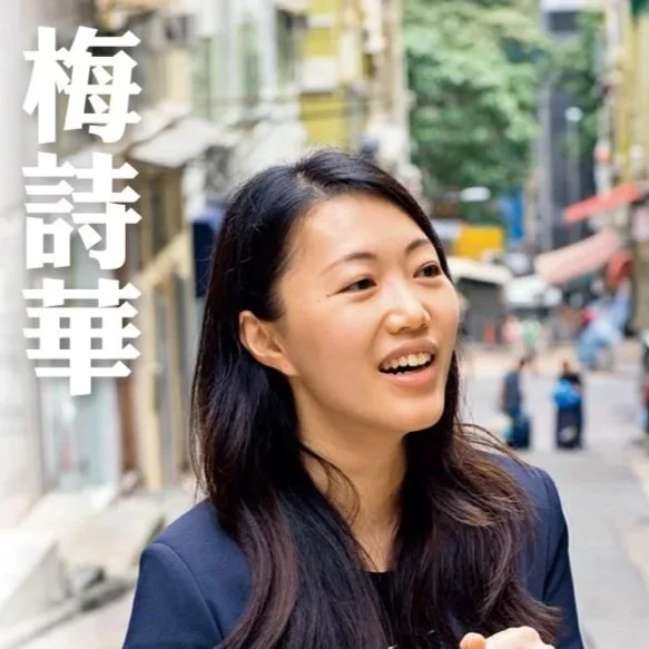 讓建築屬於社會 - 香港中文大學校友會月刊