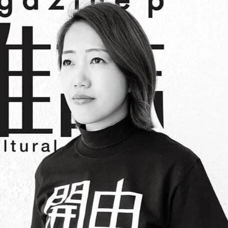 雜誌 Magazine P | Mar 2020