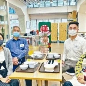 Sing Tao Daily 星島日報 | Dec 2020