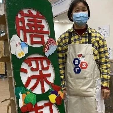 HK01 | Dec 2020 